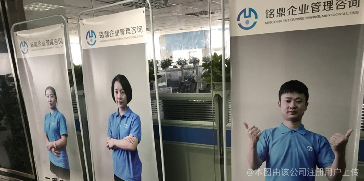 陕西铭鼎 深耕企业管理咨询，赋能企业高质量增长