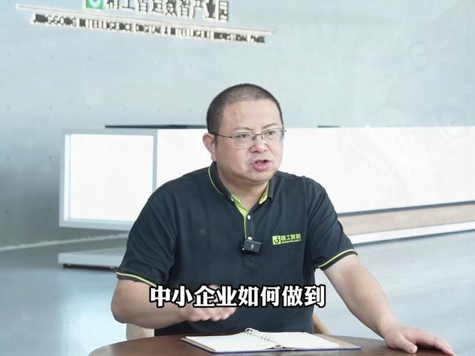 精工智能 制造业工厂规划与企业管理咨询的智慧引擎